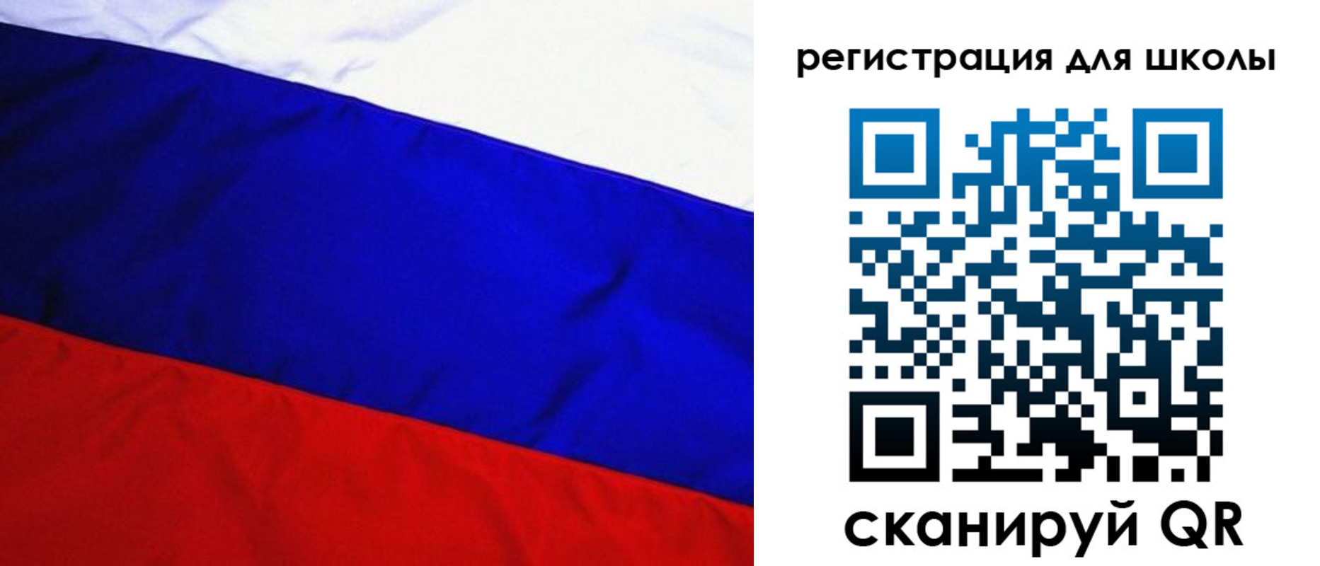 прописка 2025 в Соль-Илецке